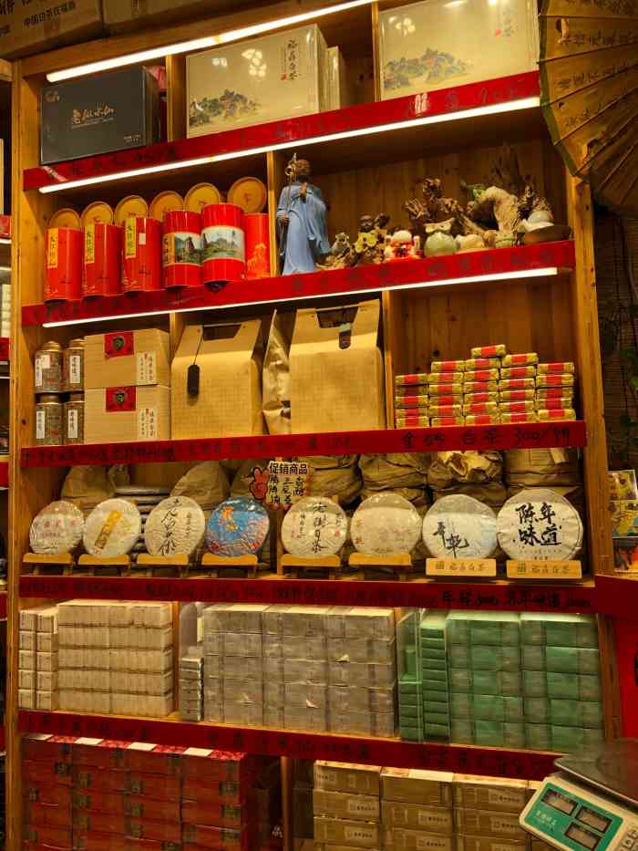 茶仓茶叶茶馆(曾厝垵店)-"幸运的抽中了铁观音的免费体验09在体验.