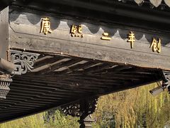 -陆稿荐观前街店