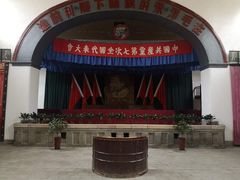 -延安杨家岭革命旧址