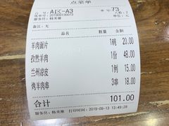 -清真·玛丽亚新疆菜主题餐厅(浙江中路店)