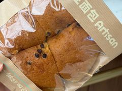-工匠面包(壹方店)