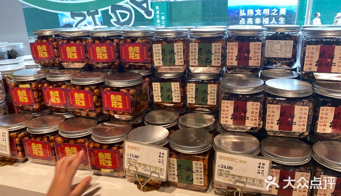无法抗拒的点心店 杜甫草堂附近