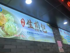 -同心楼(解放北路店)