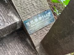 -白帝城·瞿塘峡景区