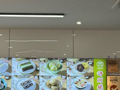 -许阿姨糕团店(南京总店)