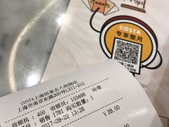 -COSTA COFFEE(恒基名人购物中心店)