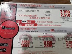 -七輪焼肉 榮華亭(難波店)