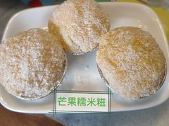 -甜津美
