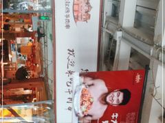 -三个大叔烤羊肉串·炭炉砂锅菜(西三旗店)