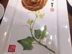 -全聚德(江宁店)