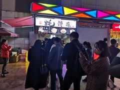 -蚝滑蒜(观音桥天天尚街直营店)