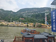 -野三坡刘家河高山漂流