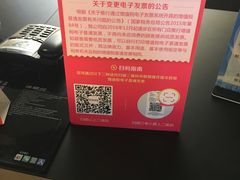 开发票-阿迪达斯(百联徐汇商业广场运动旗舰店)