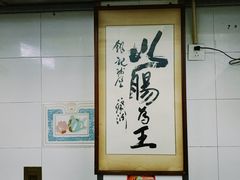 -银记肠粉店(北京路店)