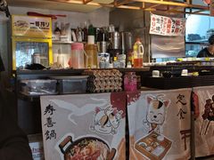 -千懿六本木酒场(常熟路店)