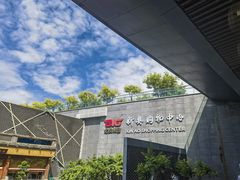 -新奥购物中心