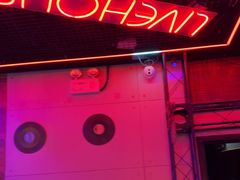 -唱吧麦颂KTV(马驹桥店)