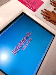 -北京科学中心儿童乐园