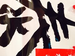 iphone_upload_pic-鼎泰丰(复兴店)