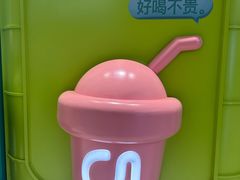 -gleeglee乐溢亦茶(合生汇店)