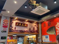 -张记烤鱼王(西街店)