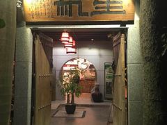 门面-生机蔬食·24节气料理餐厅(番禺广场店)