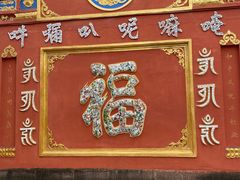 -金堂县云顶石城风景区