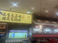 -侃爷南门铜锅涮肉
