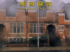 -伦敦塔桥