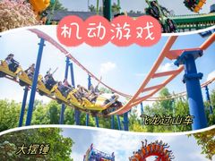 -盈香心动乐园