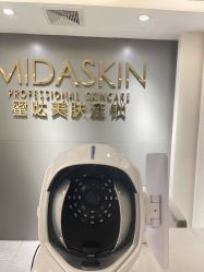 -MIDA蜜哒•科技逆龄美肤连锁