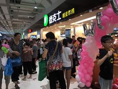 -瓦记米粉(东鼓道店)