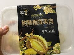 -鲜丰水果(九洲新世界花苑店)