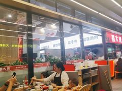 -蜀大侠火锅.川剧变脸(龙泉世茂店)