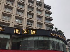 -良木缘咖啡西餐(蜀汉路店)