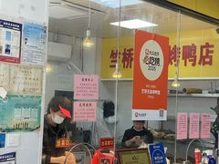 -竺桥兄弟烤鸭馆(竺桥店)