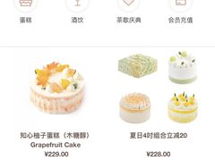 -积慕Cake(解放大道店)