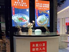 -宽味餐厅(万博广场店)