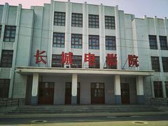 -1970南湖影视基地(建设南路店)