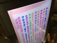 纽斯桑拿会所(天山路店)-纽斯桑拿会所(餐厅天山路店)
