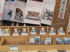 -和顺古镇