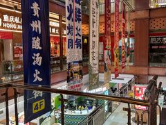 -浦东食品城(华诚大厦店)