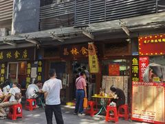 -荔林食店(西华路店)