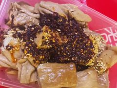 -老王豆皮