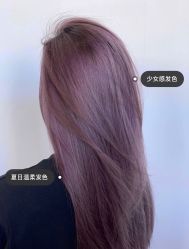 -SO HAIR