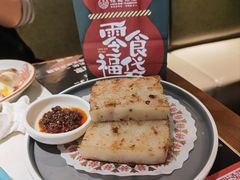 -禄运茶居·手工点心(体育西店)