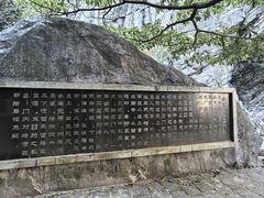 -石门涧