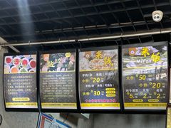 -攀枝花·任德琼·盐边羊肉米线