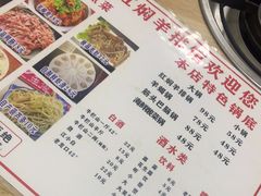 -红满天红焖羊排(大西菜行店)