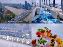 -天玑高空江景餐厅&酒吧Sky Secret Restaurant&Bar